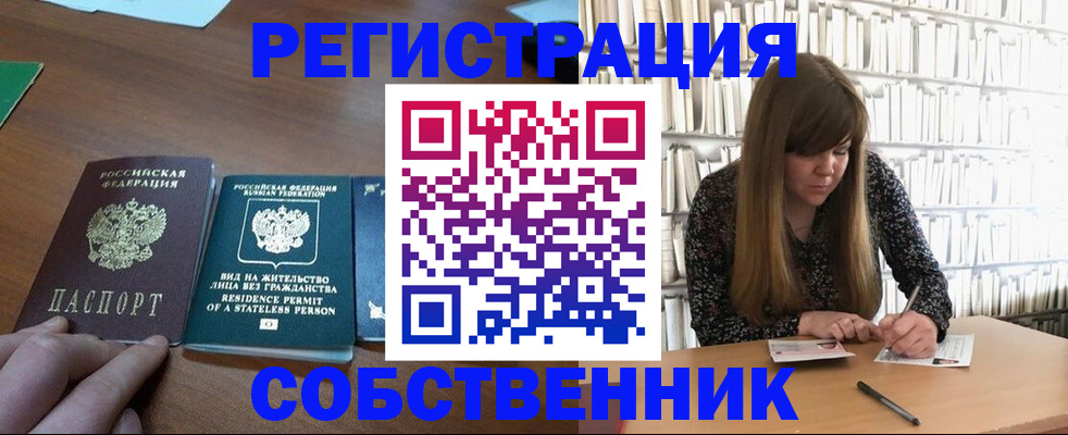 регистрация для дет. сада в Азове
